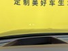 Hongqi H9 2021