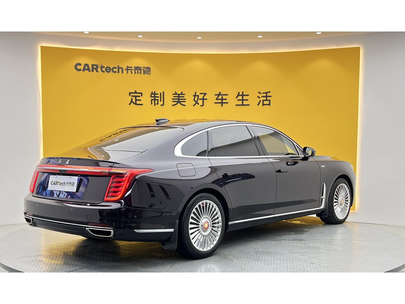 Hongqi H9 2021