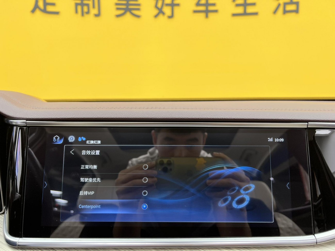Hongqi H9 2021