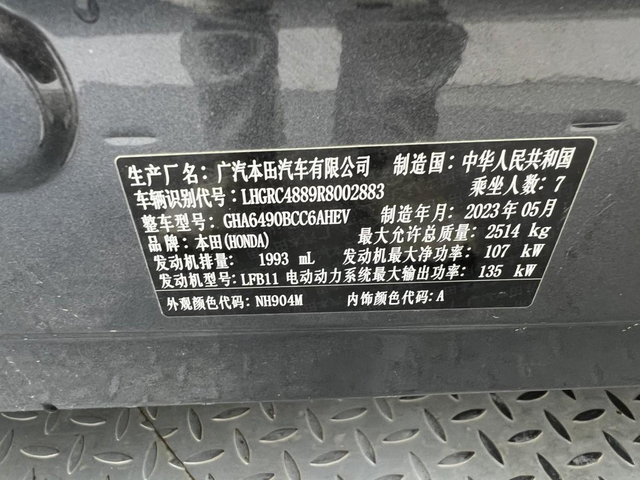 Honda Odyssey 2023
