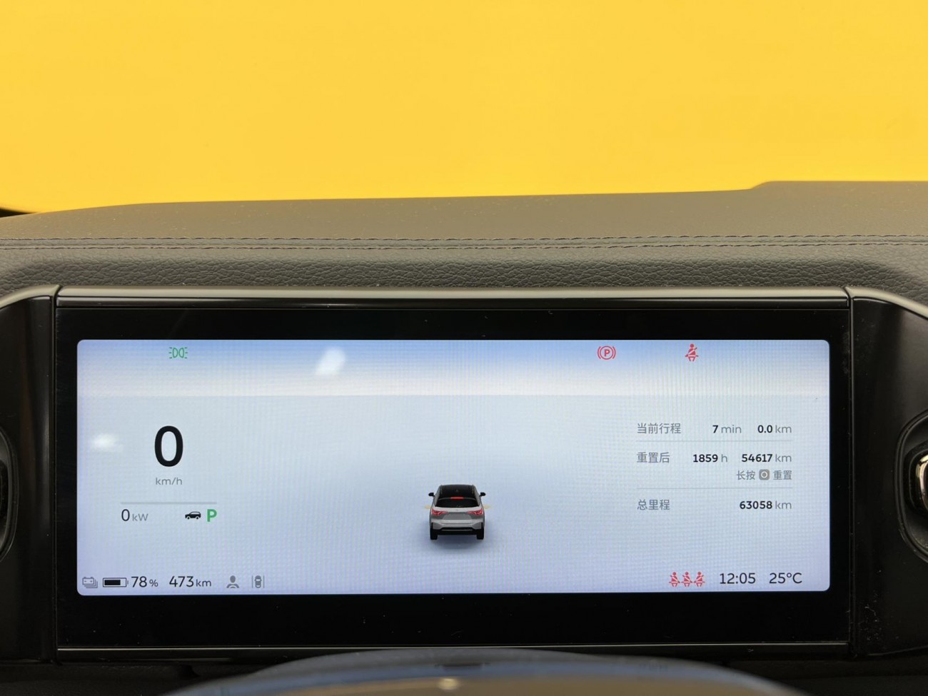 NIO ES6 2021