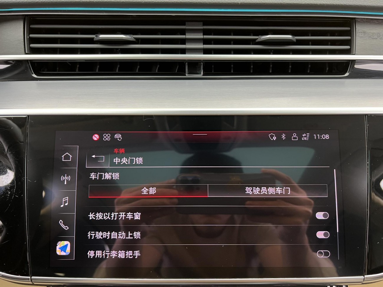 Audi A8L 45 TFSI 2024