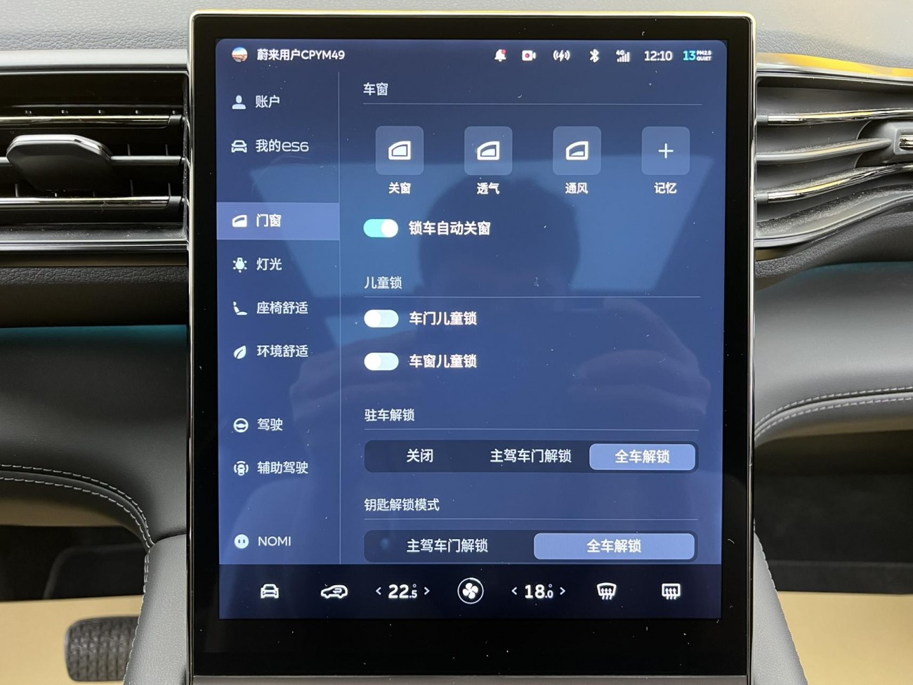 NIO ES6 2021