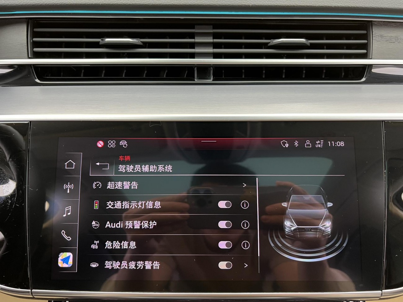 Audi A8L 45 TFSI 2024
