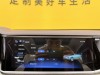 Hongqi H9 2021