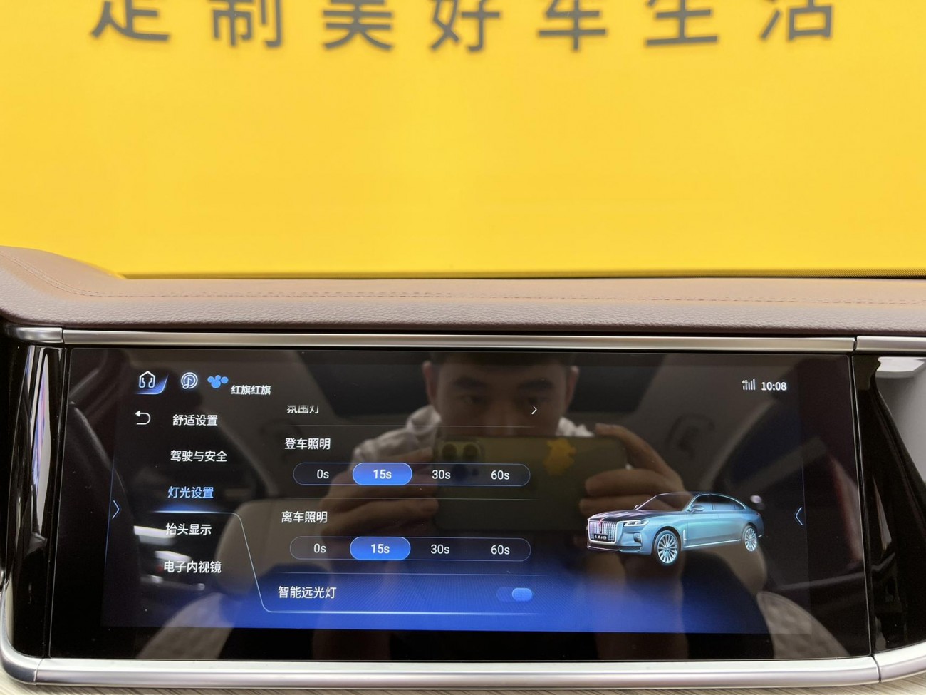 Hongqi H9 2021