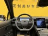 NIO ES6 2021
