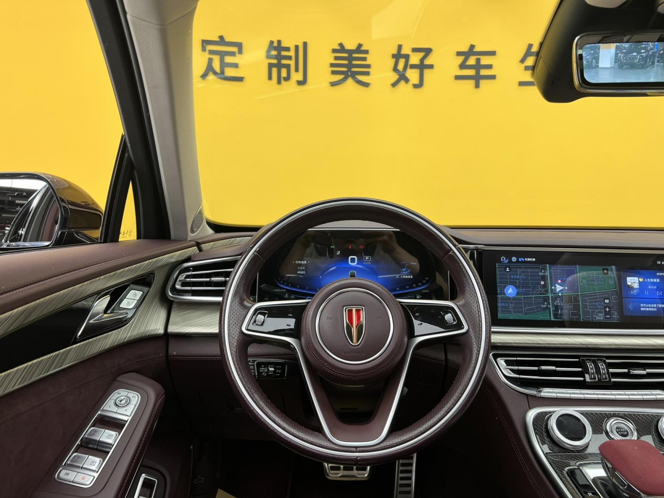 Hongqi H9 2021