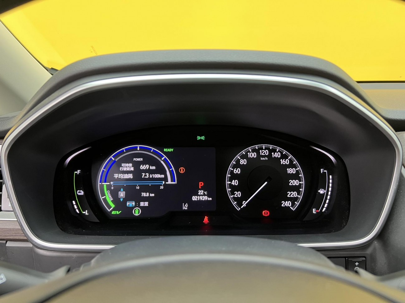 Honda Odyssey 2023