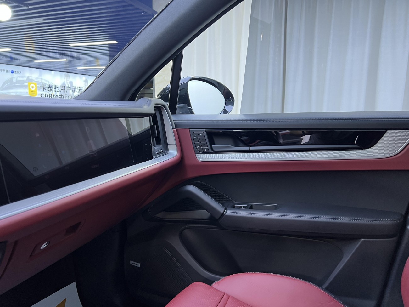 Porsche Cayenne 2024