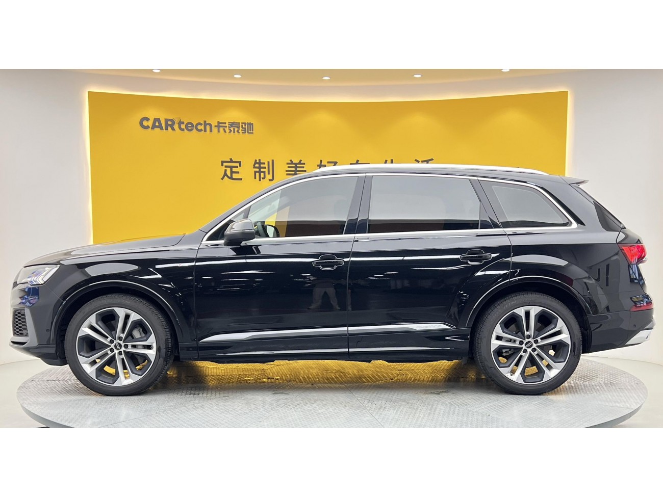 Audi Q7 55 TFSI 2023