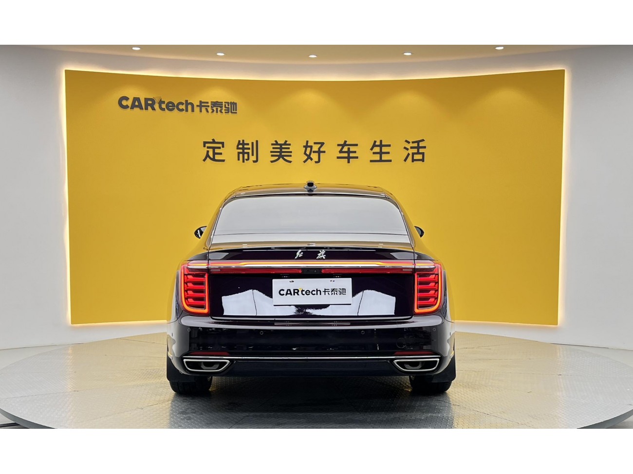 Hongqi H9 2021
