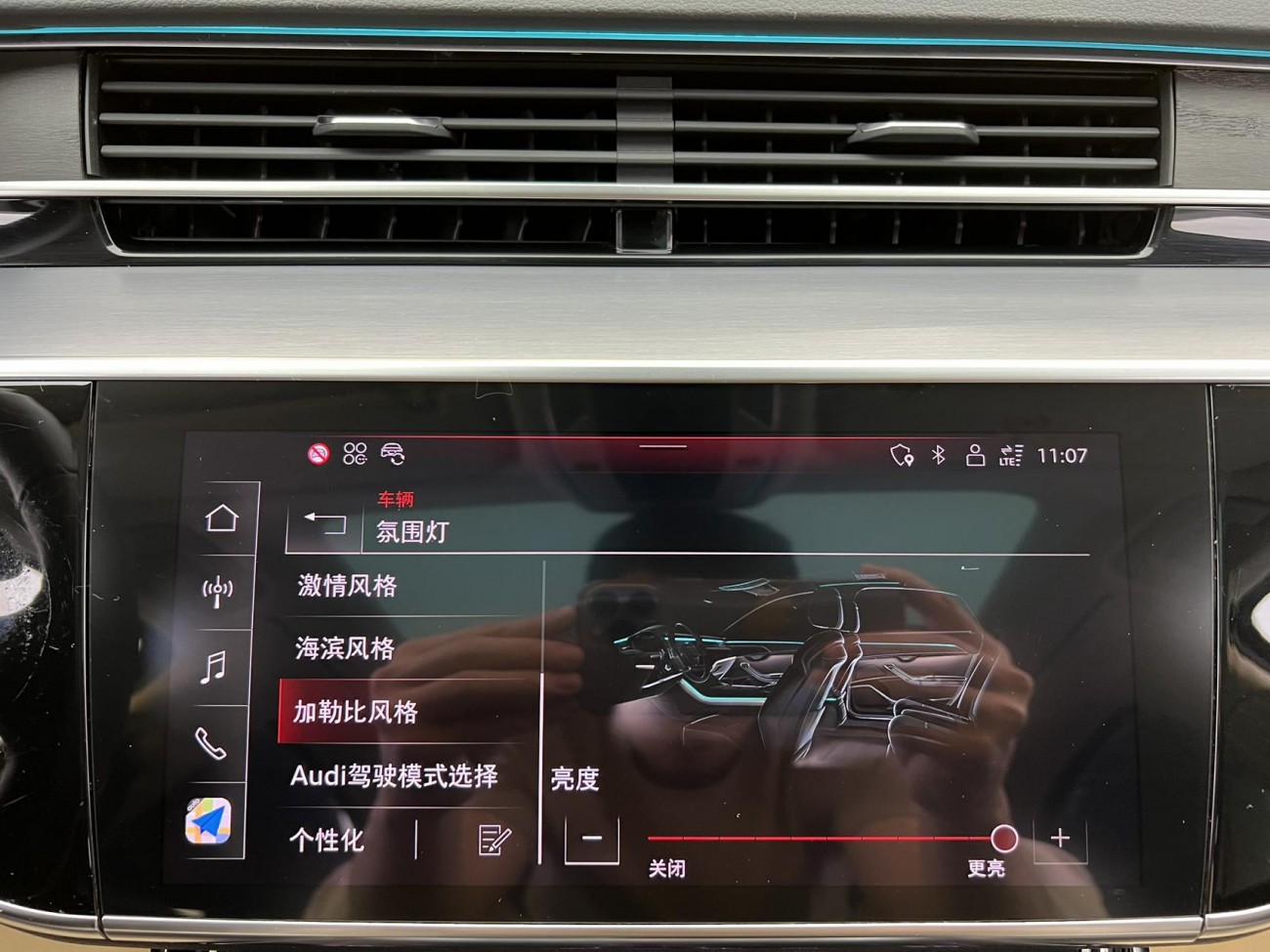 Audi A8L 45 TFSI 2024