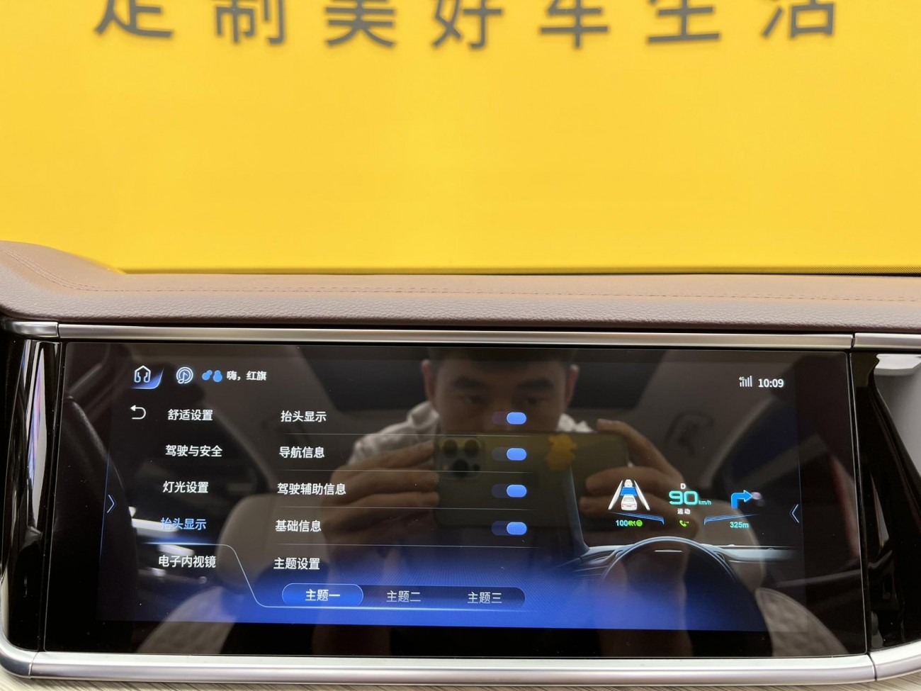 Hongqi H9 2021