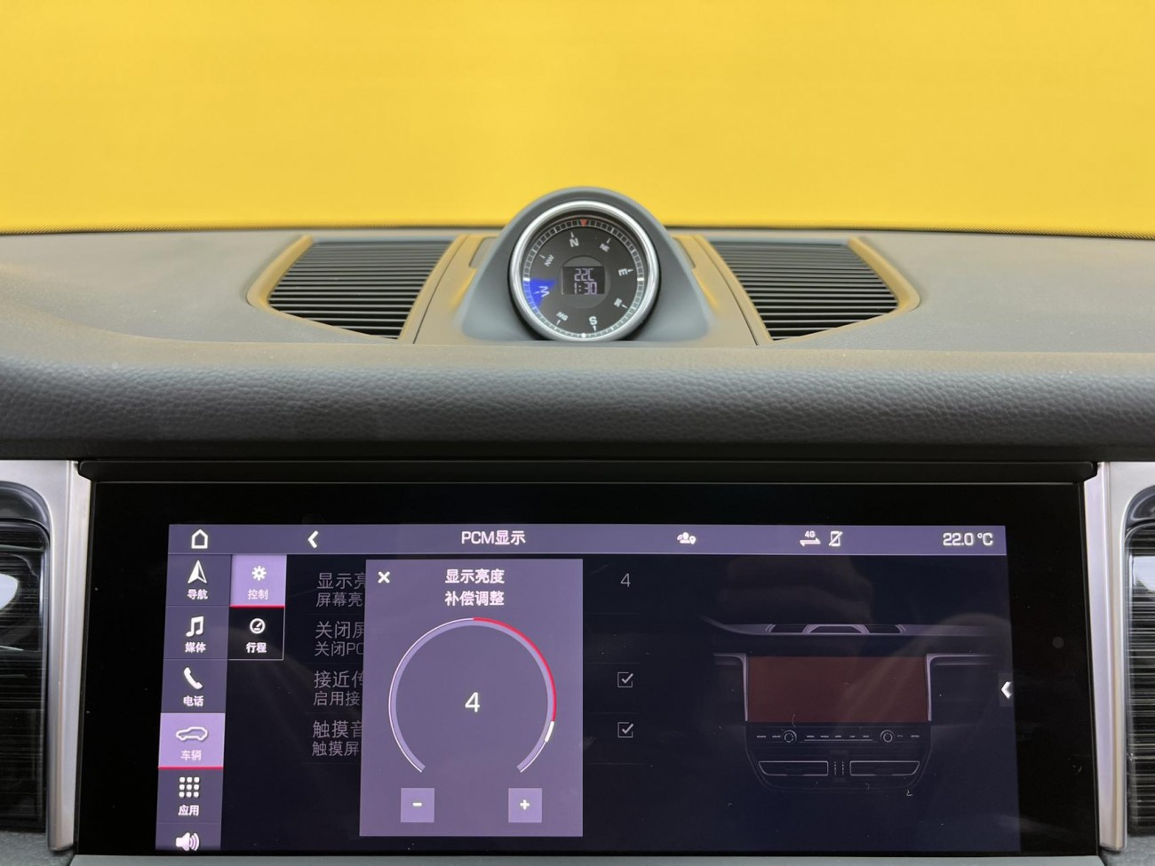 Porsche Macan 2020