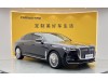 Hongqi H9 2021