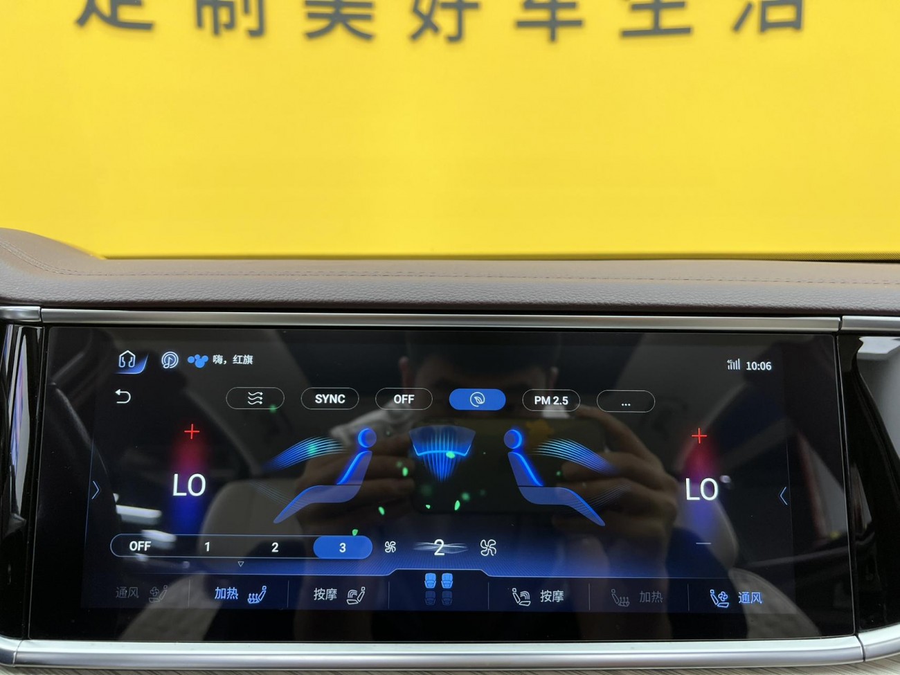 Hongqi H9 2021
