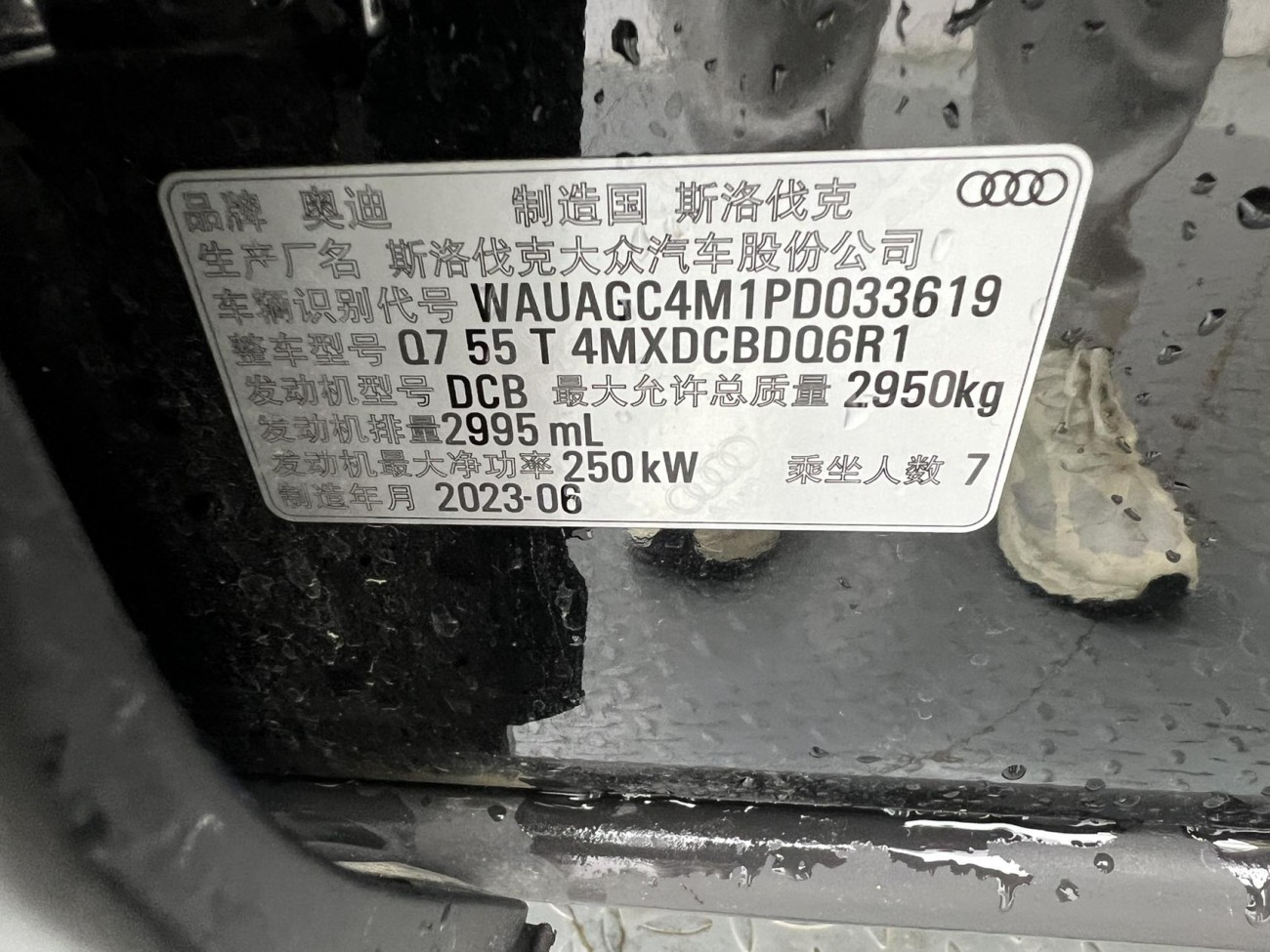 Audi Q7 55 TFSI 2023