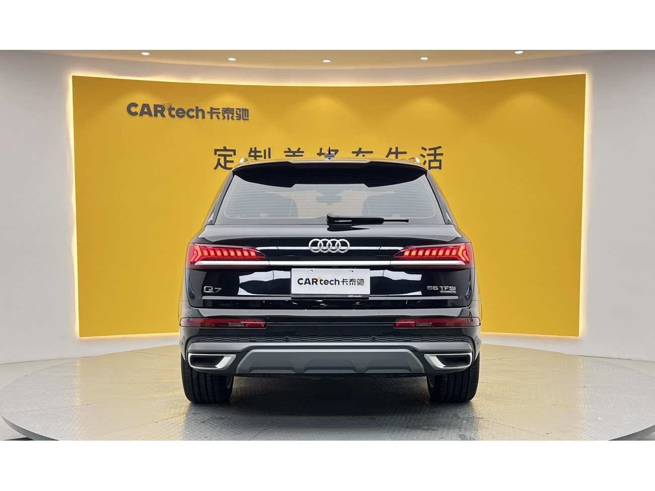 Audi Q7 55 TFSI 2023