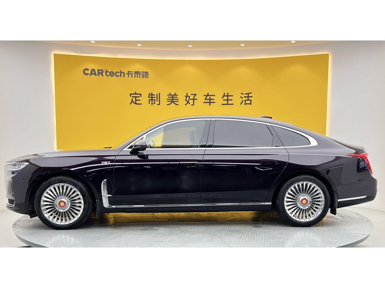 Hongqi H9 2021
