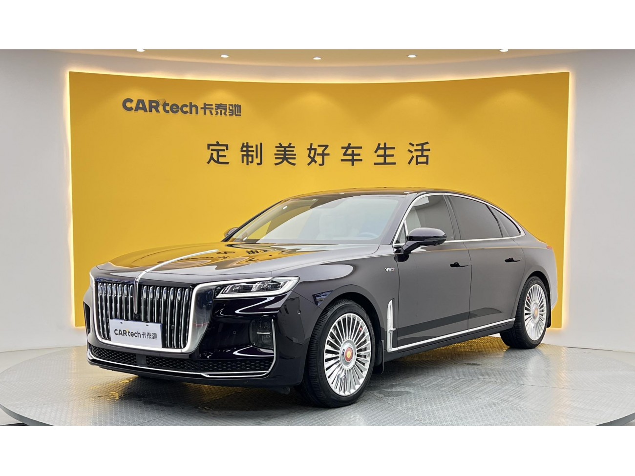 Hongqi H9 2021