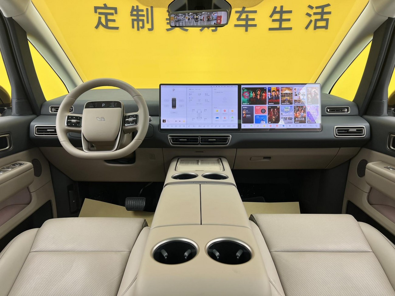 Li Auto MEGA 2026