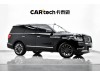 Lincoln Navigator 2019