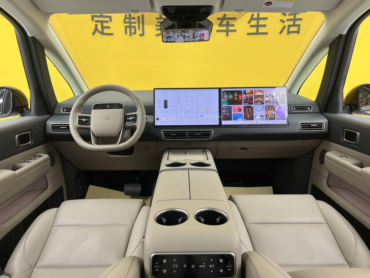Li Auto MEGA 2026