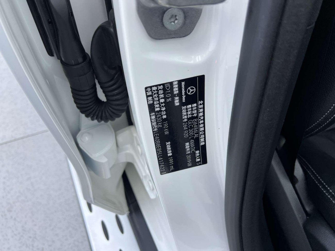 Mercedes-Benz GLC 300 L 2019