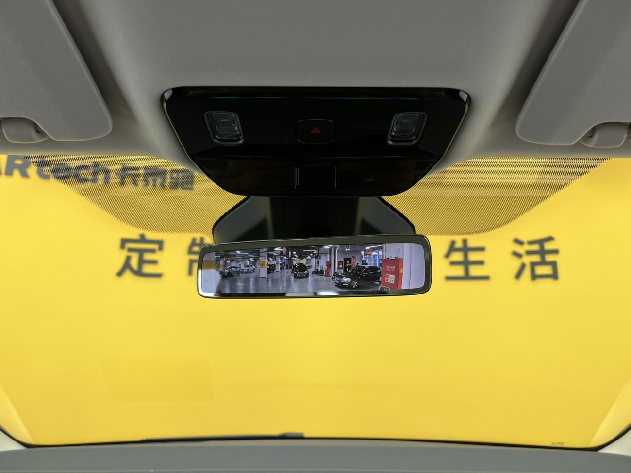 Li Auto MEGA 2026