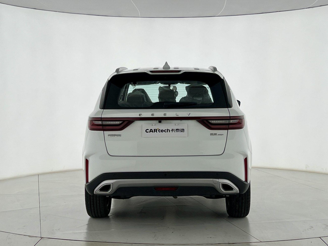 Geely Haoyue PRO 2024