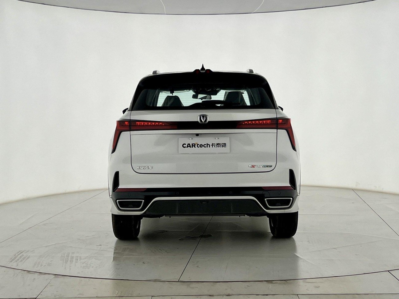 Changan CS75 PLUS 2025