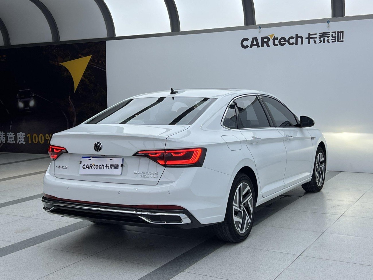 Volkswagen Sagitar 2023