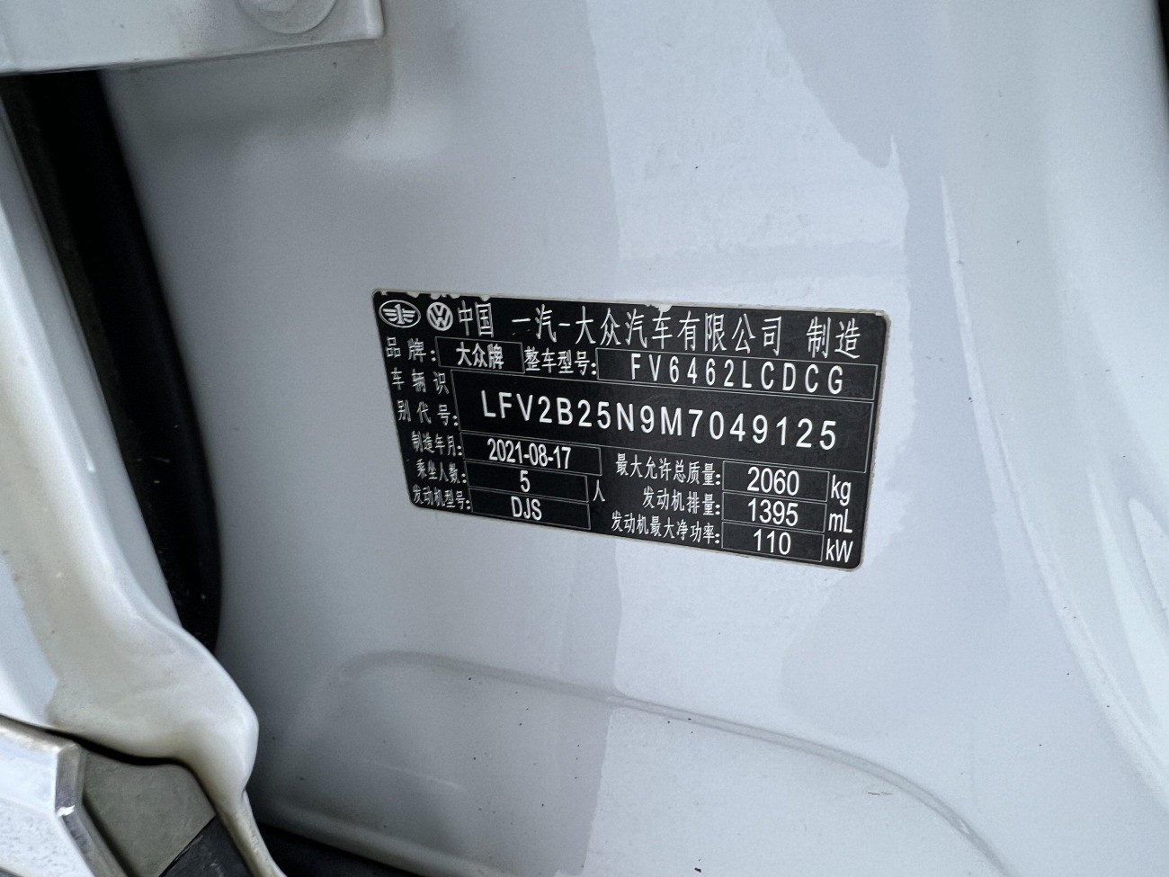 Volkswagen Tayron 2021