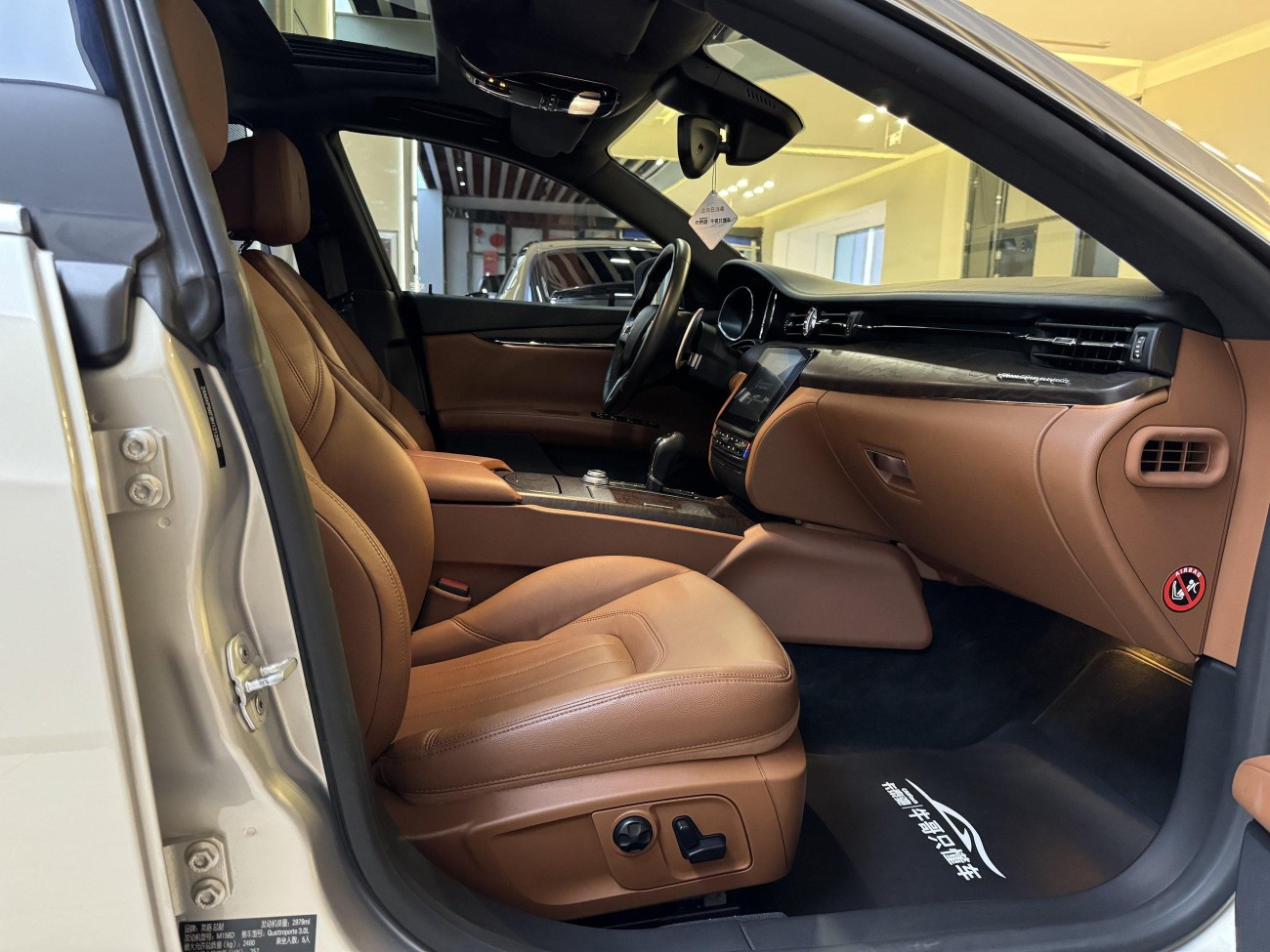 Maserati 2017 2019