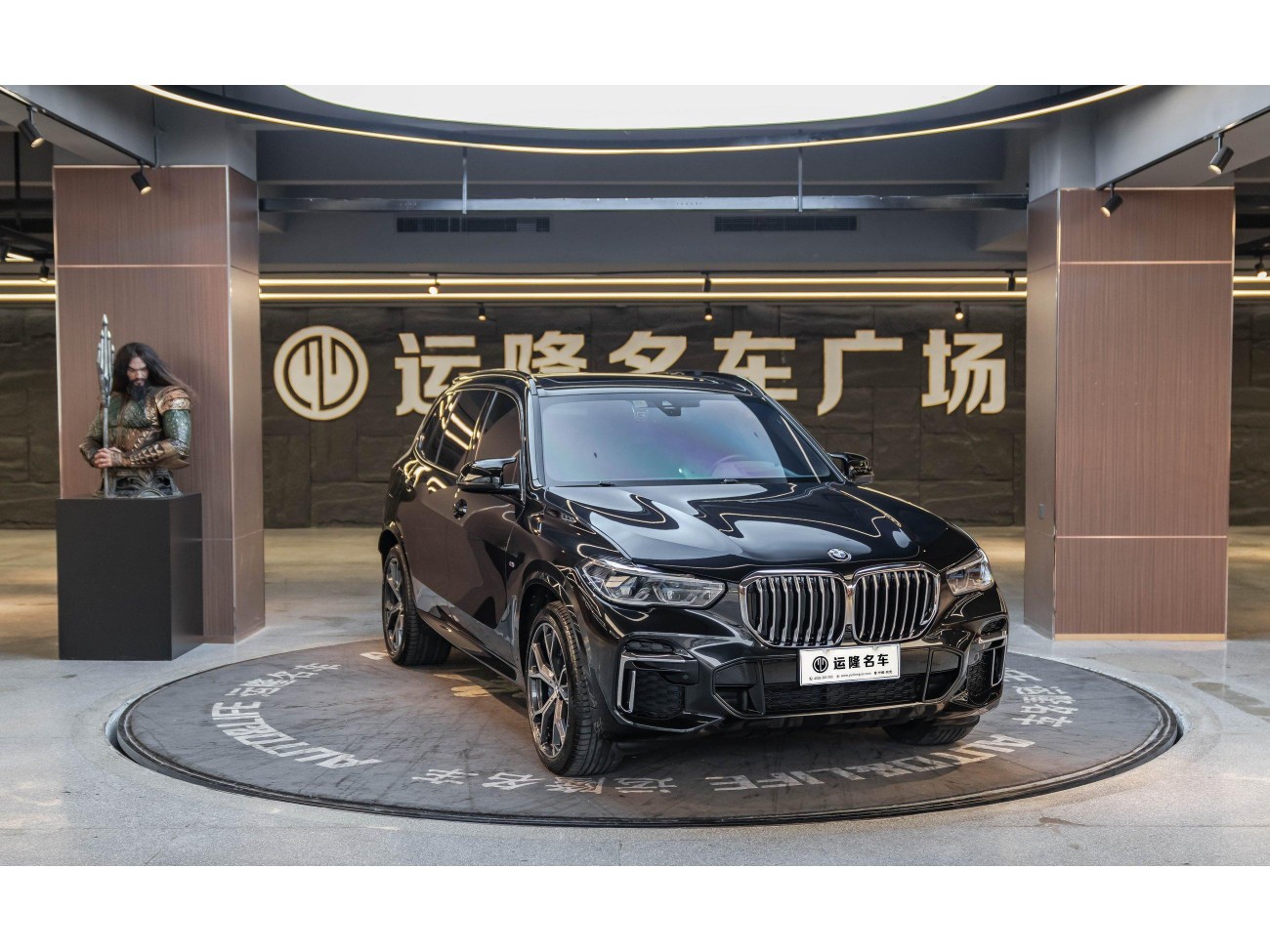 BMW X5 2023