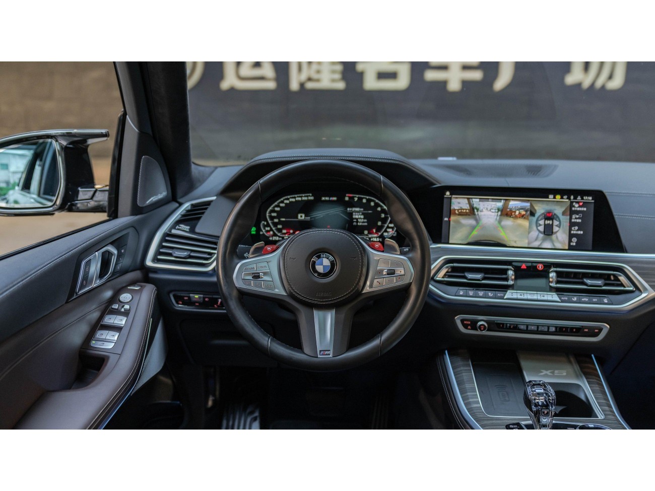 BMW X5 2023