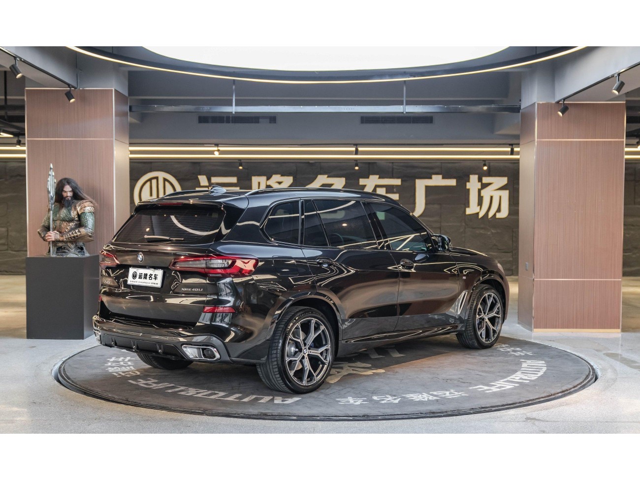 BMW X5 2023