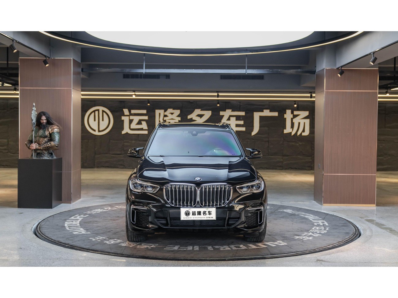 BMW X5 2023
