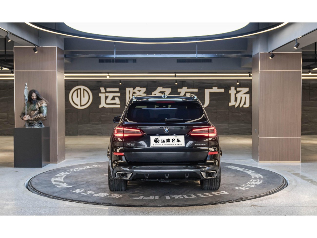 BMW X5 2023