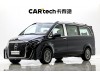 Mercedes-Benz 2023 2024