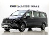 Mercedes-Benz 2023 2024