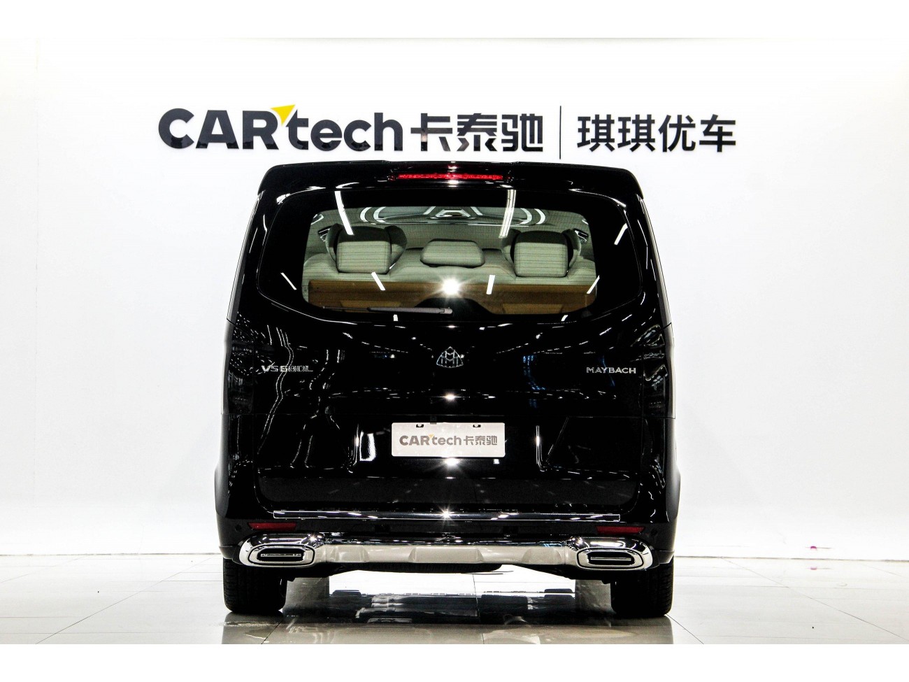 Mercedes-Benz 2023 2024