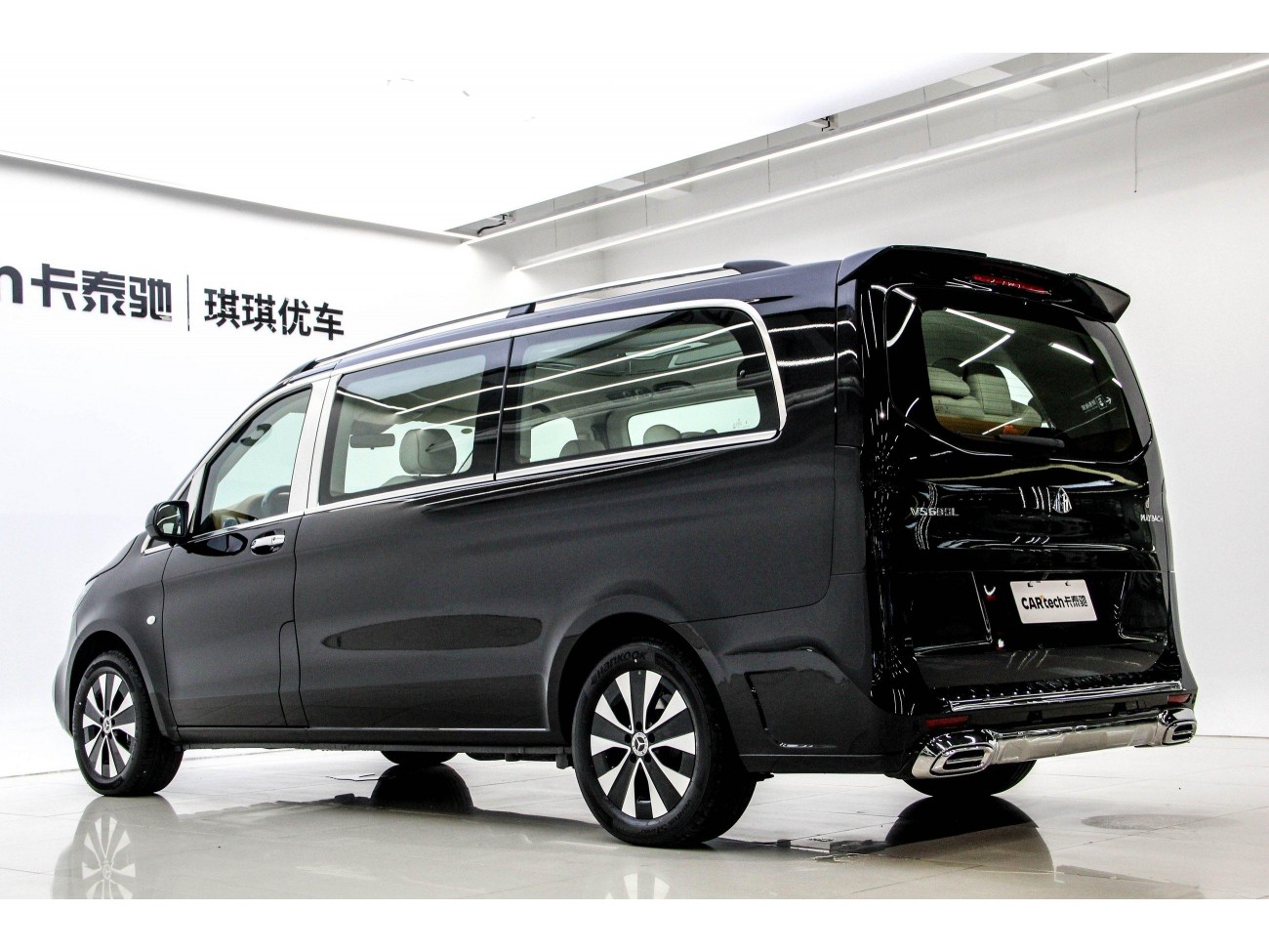 Mercedes-Benz 2023 2024