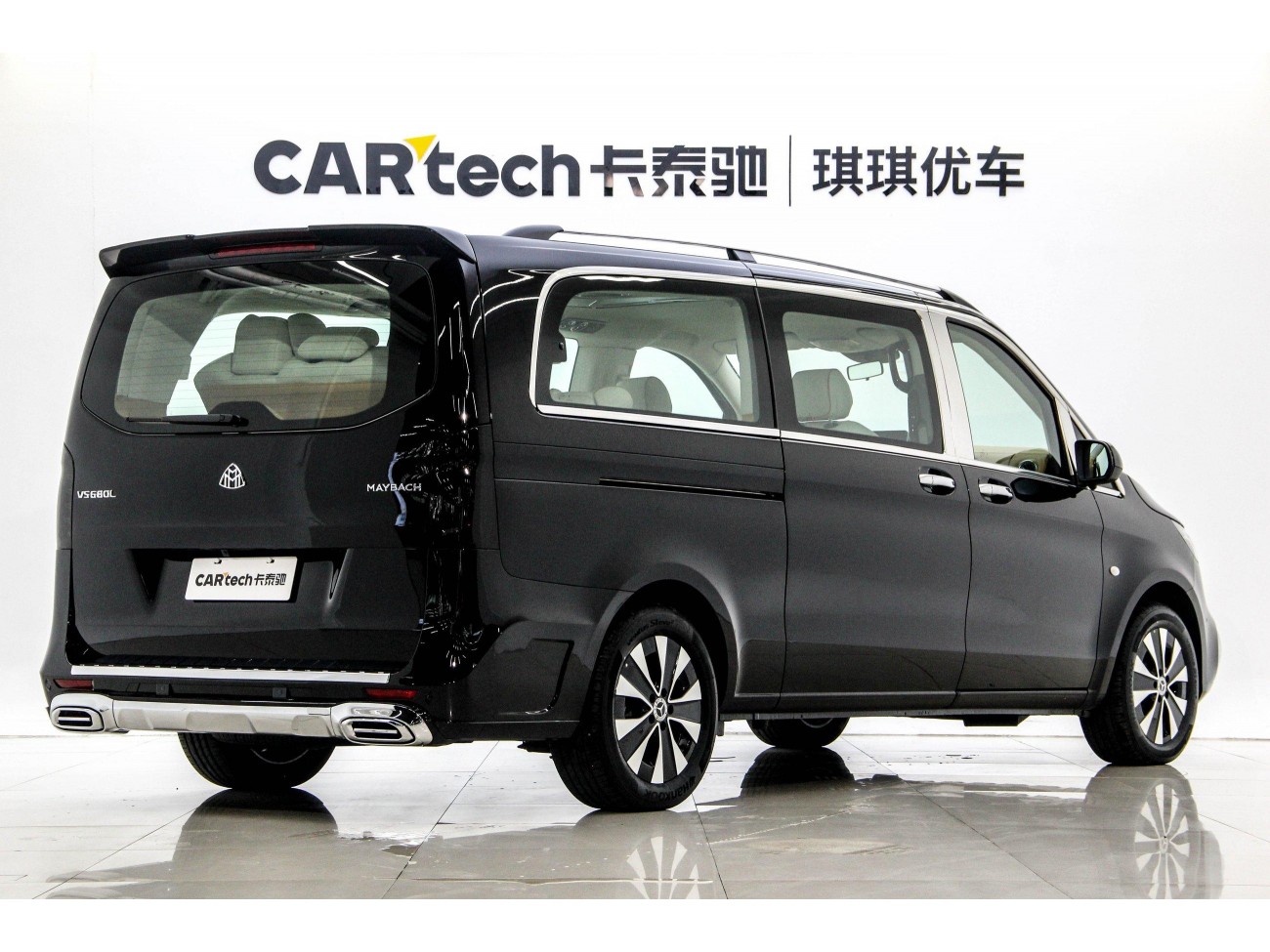 Mercedes-Benz 2023 2024
