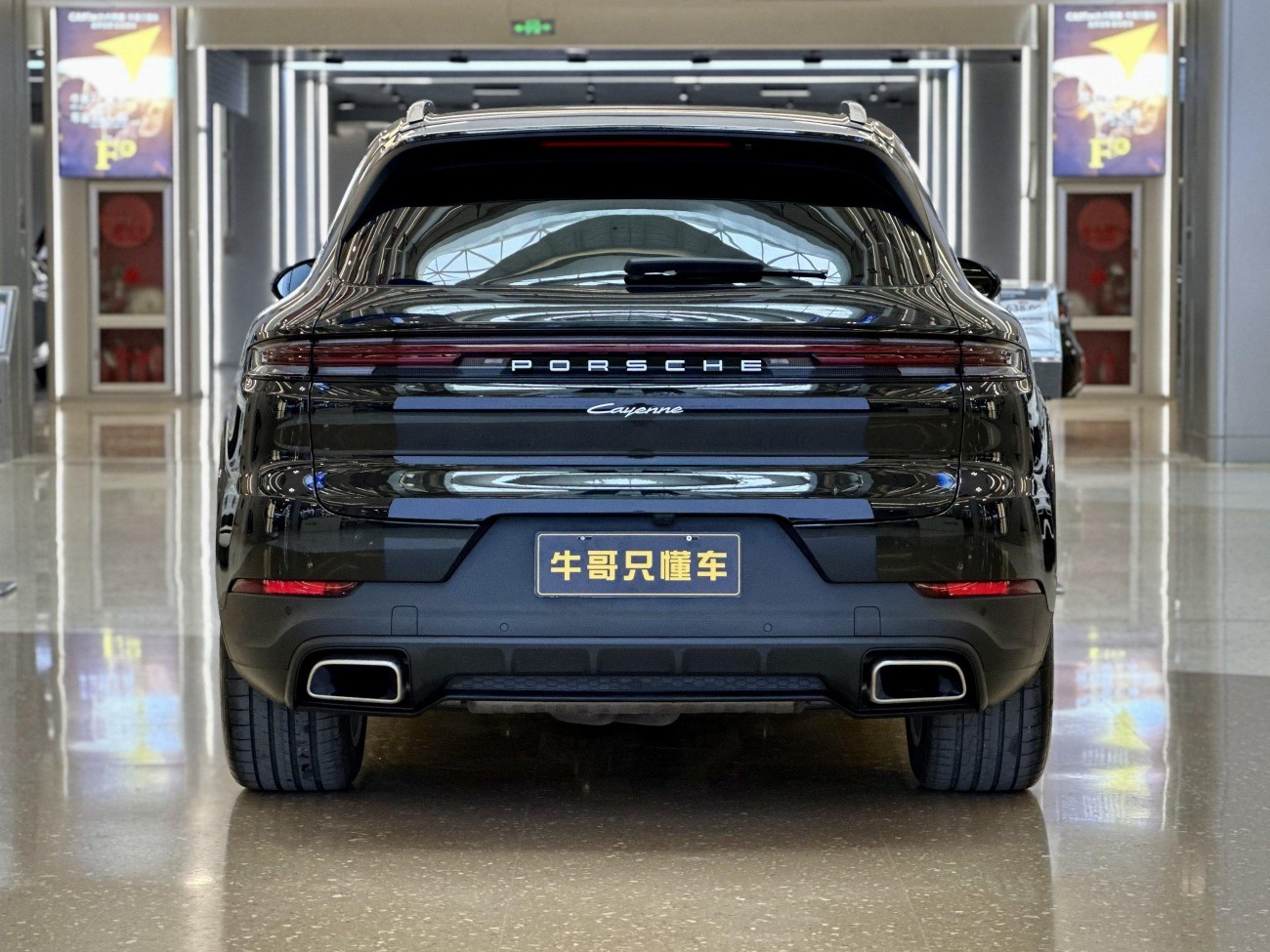 Porsche Cayenne 2024