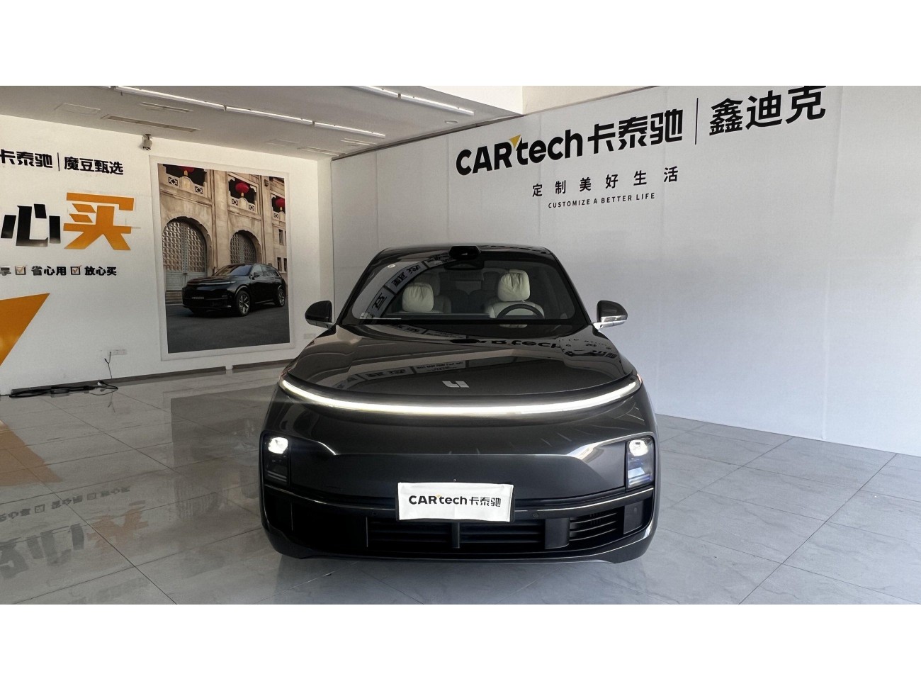 Li Auto L9 2022