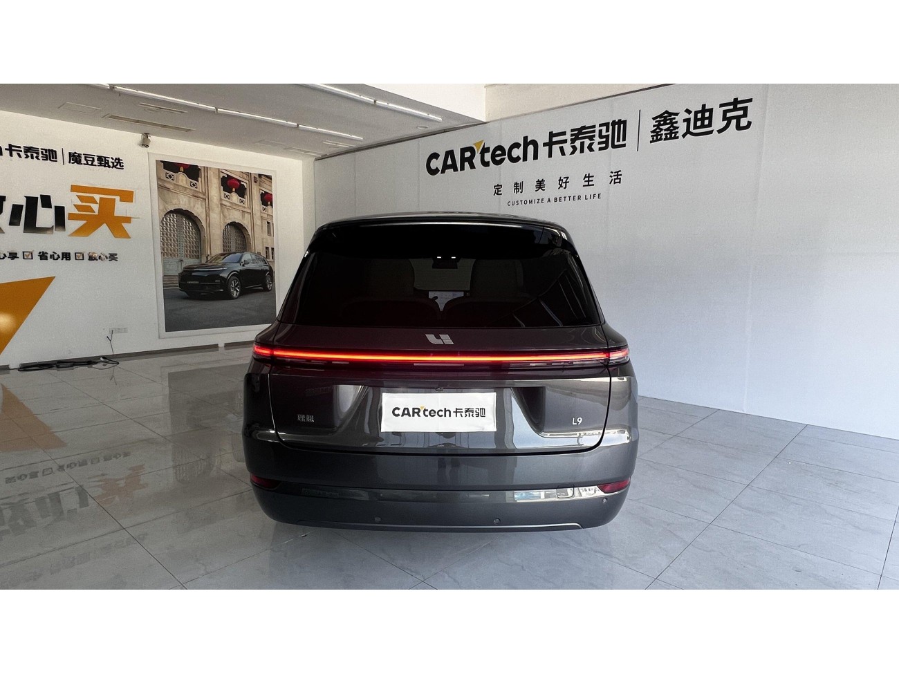 Li Auto L9 2022