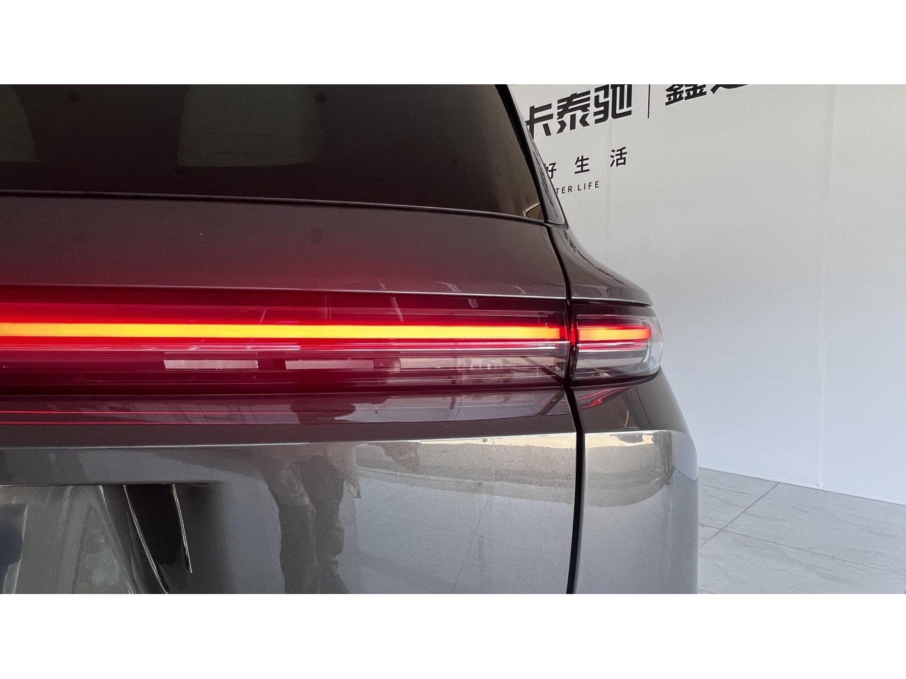 Li Auto L9 2022