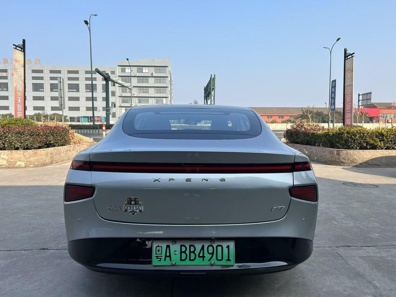 Xpeng P7 2022